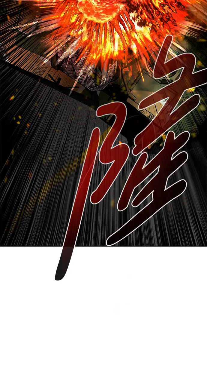 [第7话] 进攻 第115页