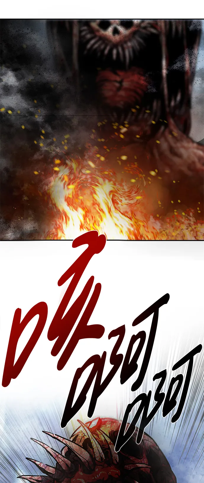 [第7话] 进攻 第119页