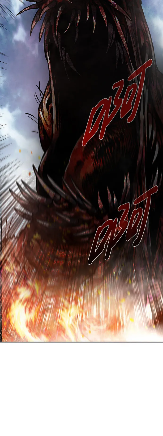 [第7话] 进攻 第120页