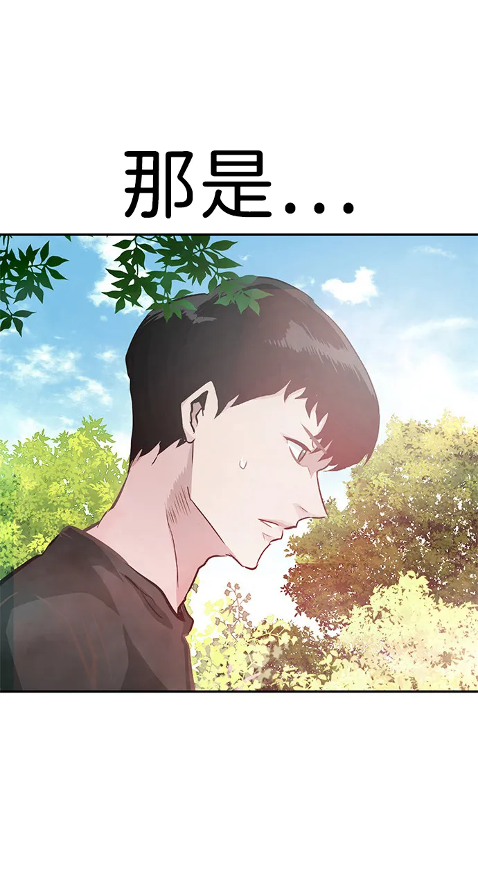 [第7话] 进攻 第122页