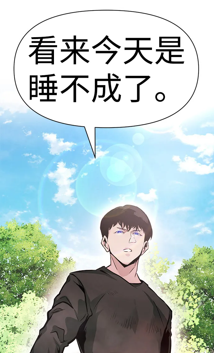 [第7话] 进攻 第127页