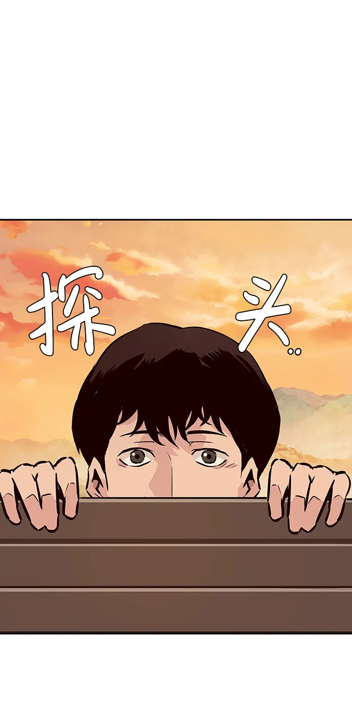 [第8话] 烟花 第15页