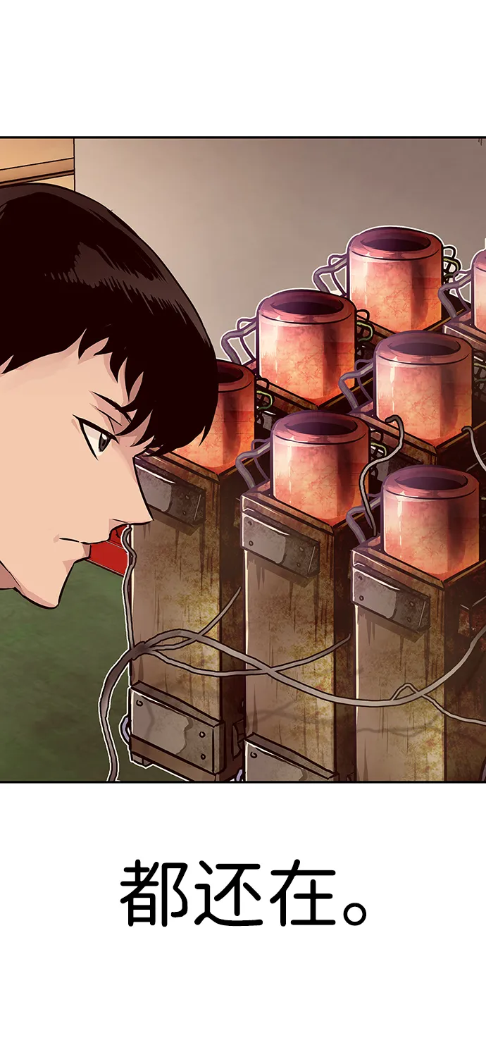 [第8话] 烟花 第17页