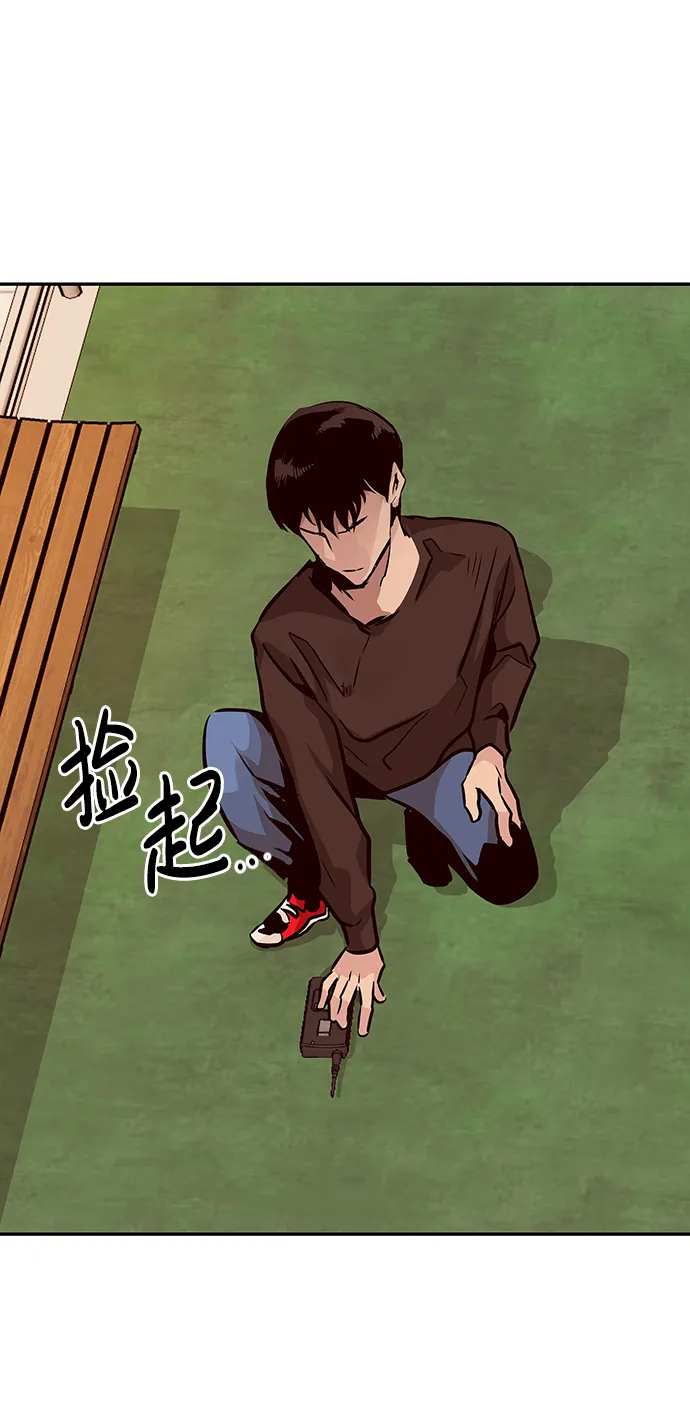 [第8话] 烟花 第18页