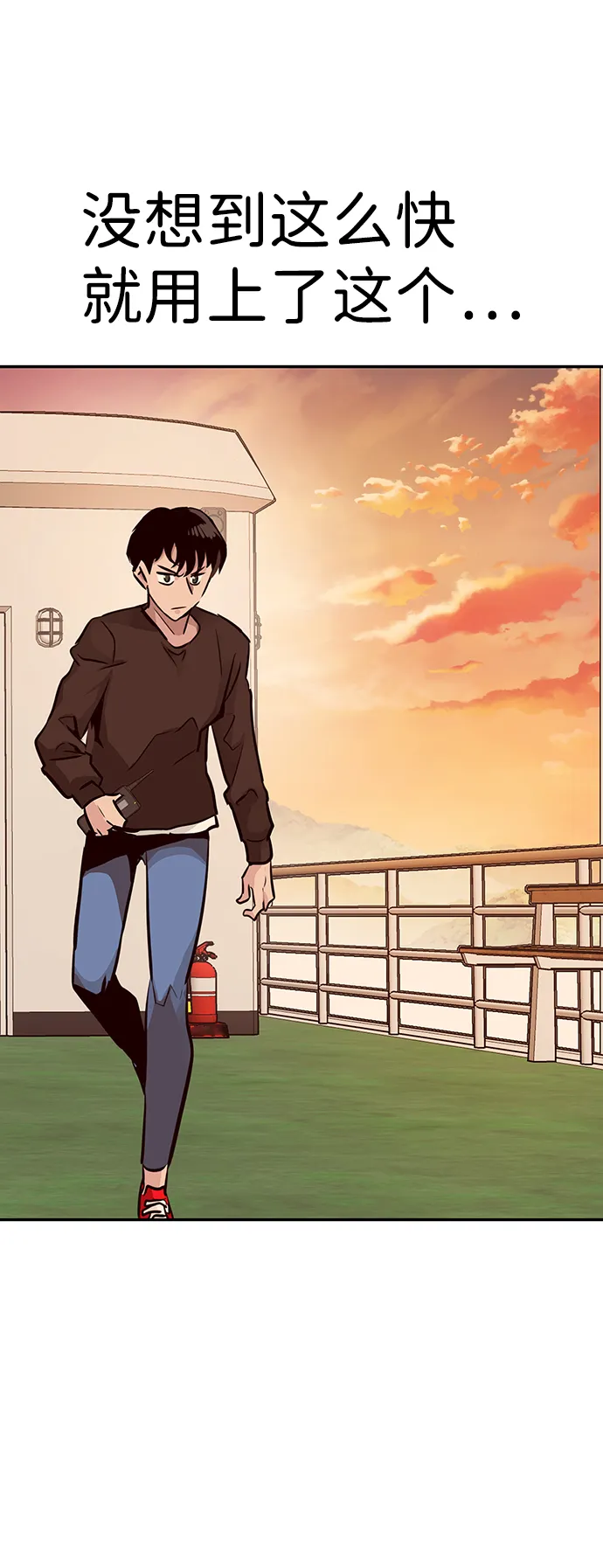 [第8话] 烟花 第20页
