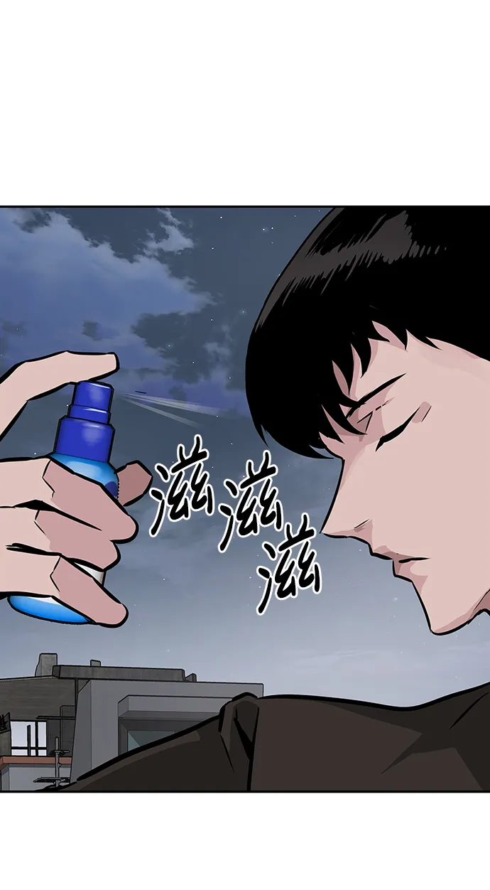 [第8话] 烟花 第24页