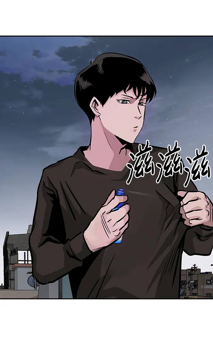 [第8话] 烟花 第25页