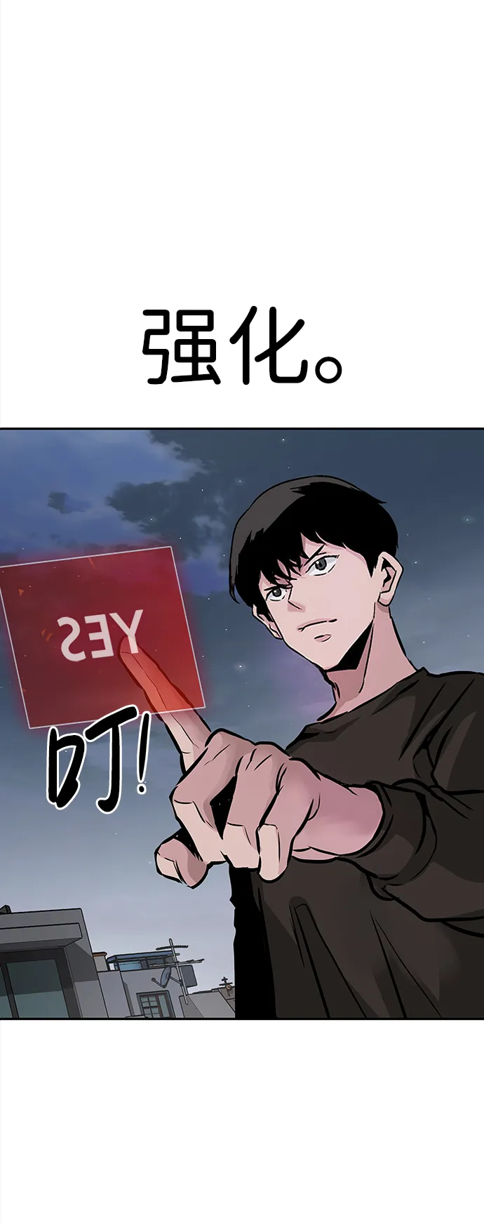 [第8话] 烟花 第37页