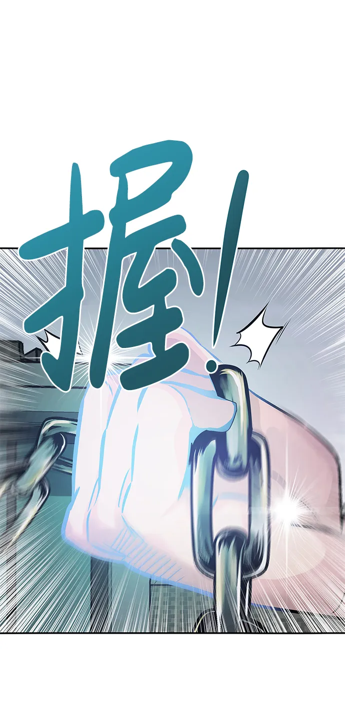 [第8话] 烟花 第43页