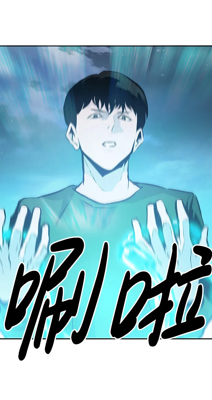 [第8话] 烟花 第47页