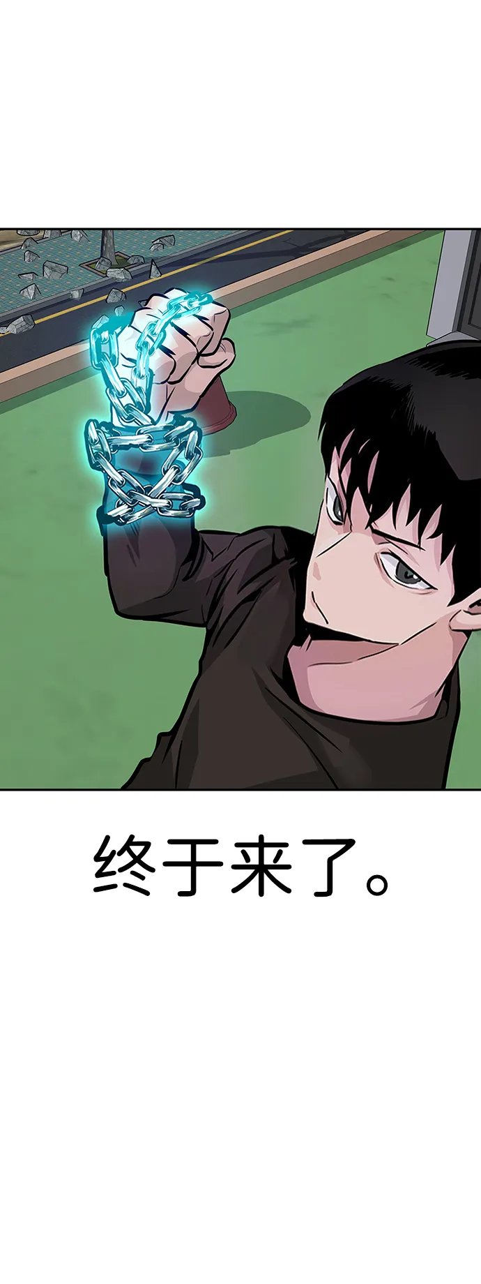 [第8话] 烟花 第52页