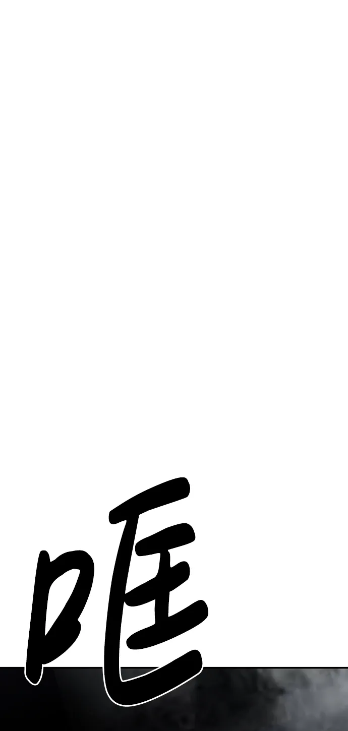 [第8话] 烟花 第53页