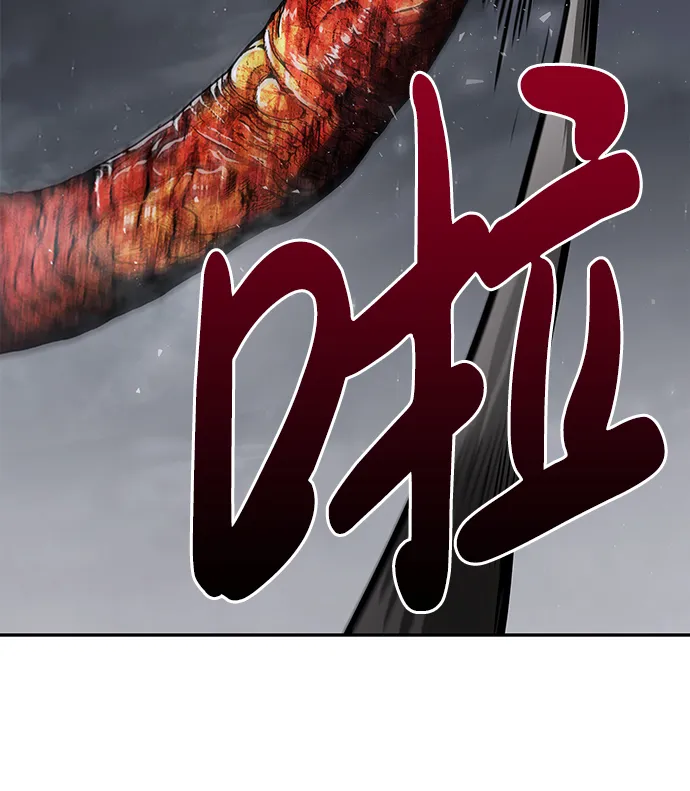 [第8话] 烟花 第57页