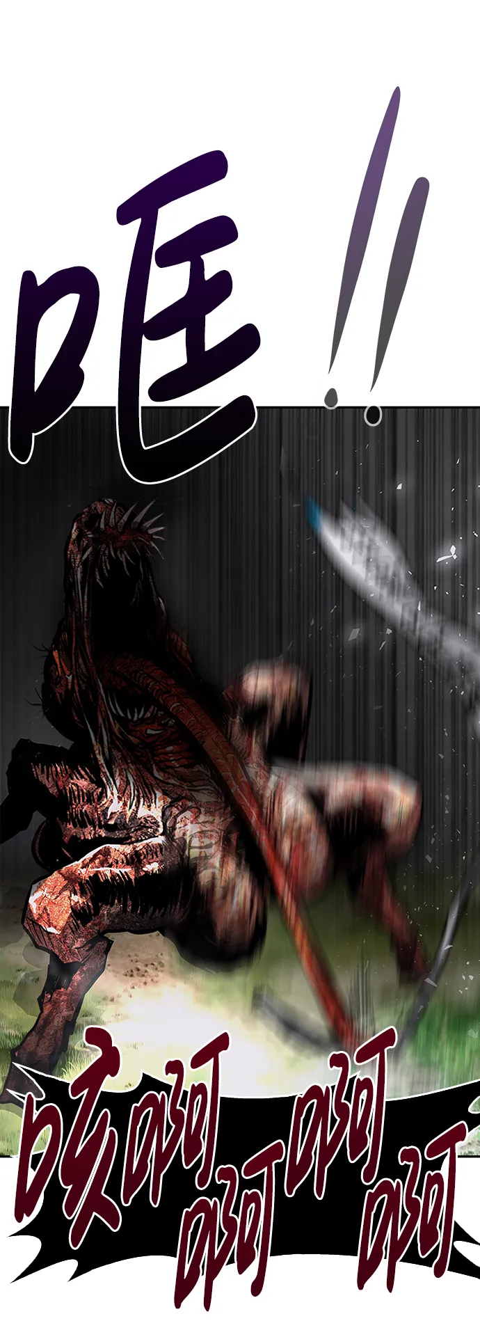[第8话] 烟花 第58页
