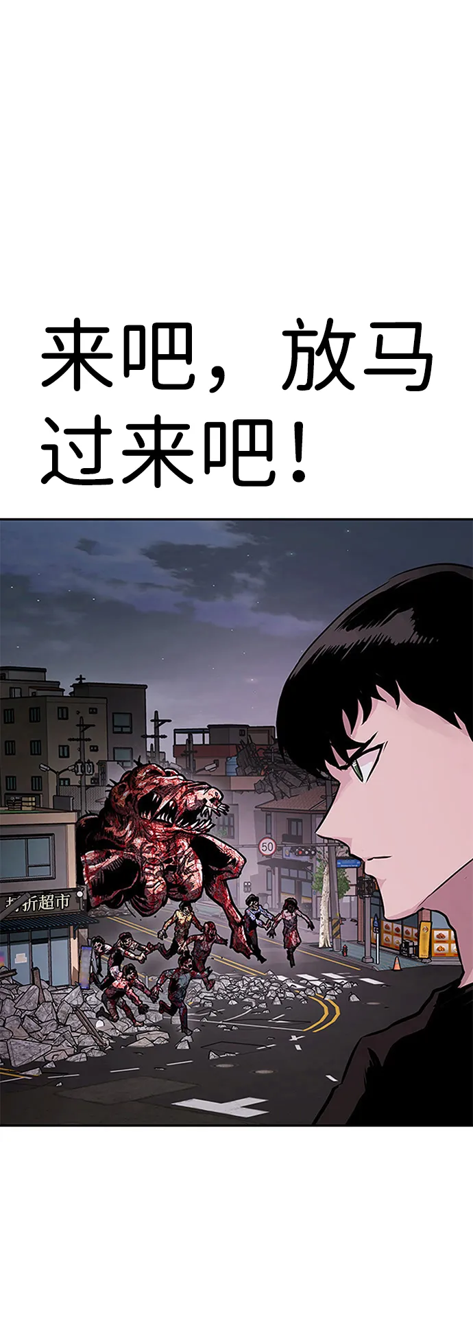 [第8话] 烟花 第63页
