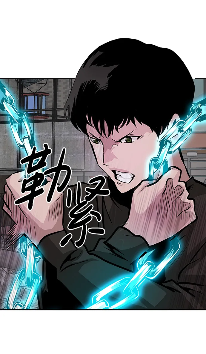 [第8话] 烟花 第81页