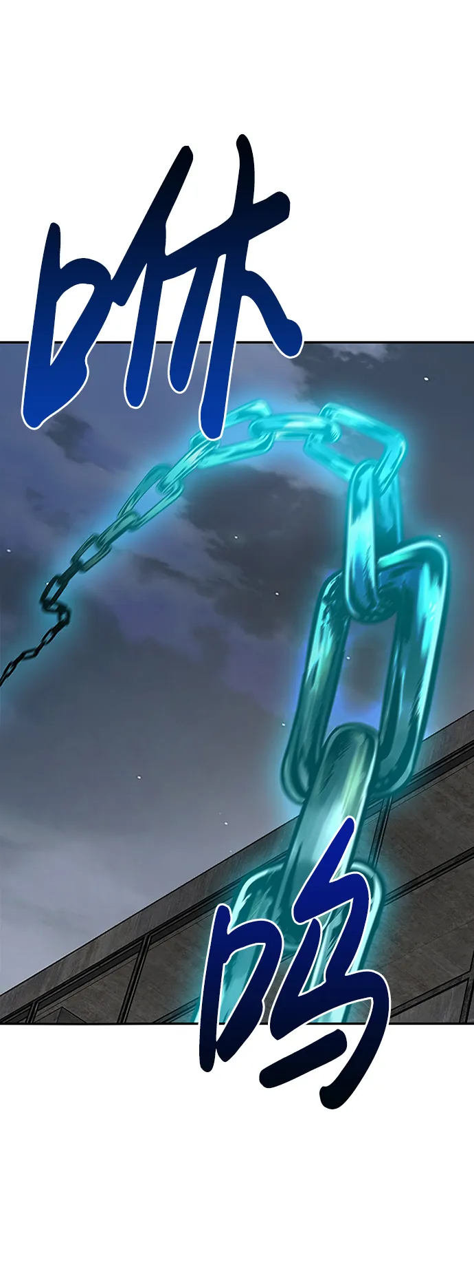 [第8话] 烟花 第94页