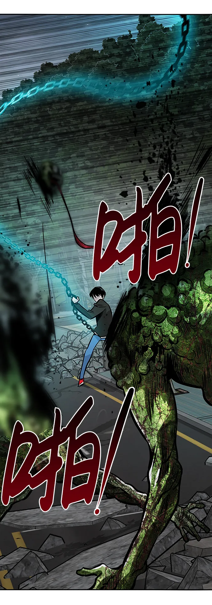 [第8话] 烟花 第95页