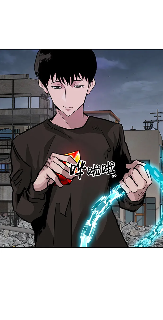 [第8话] 烟花 第98页