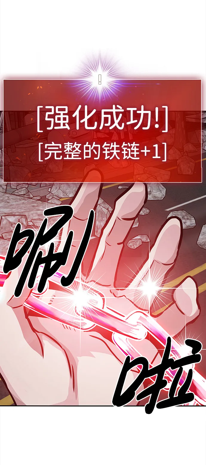 [第8话] 烟花 第100页