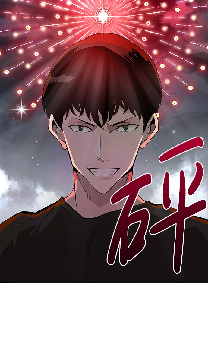 [第8话] 烟花 第105页