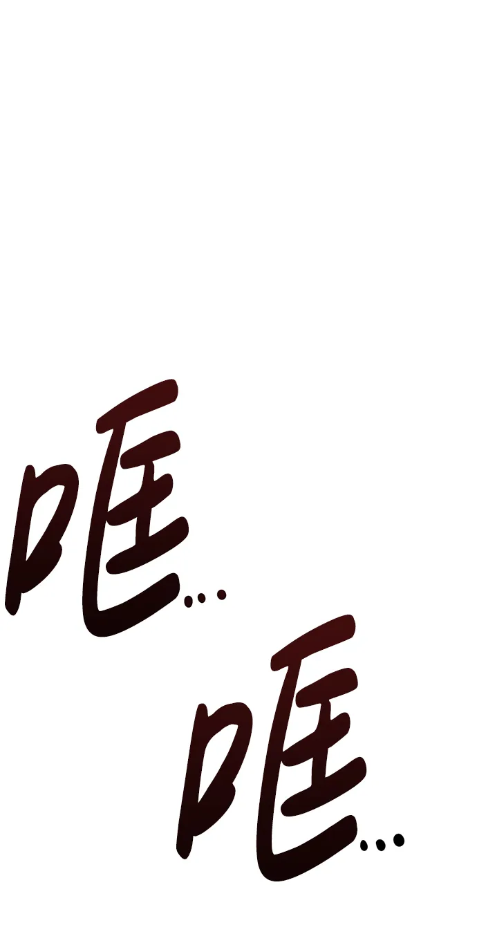 [第8话] 烟花 第109页