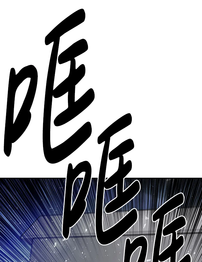 [第8话] 烟花 第113页