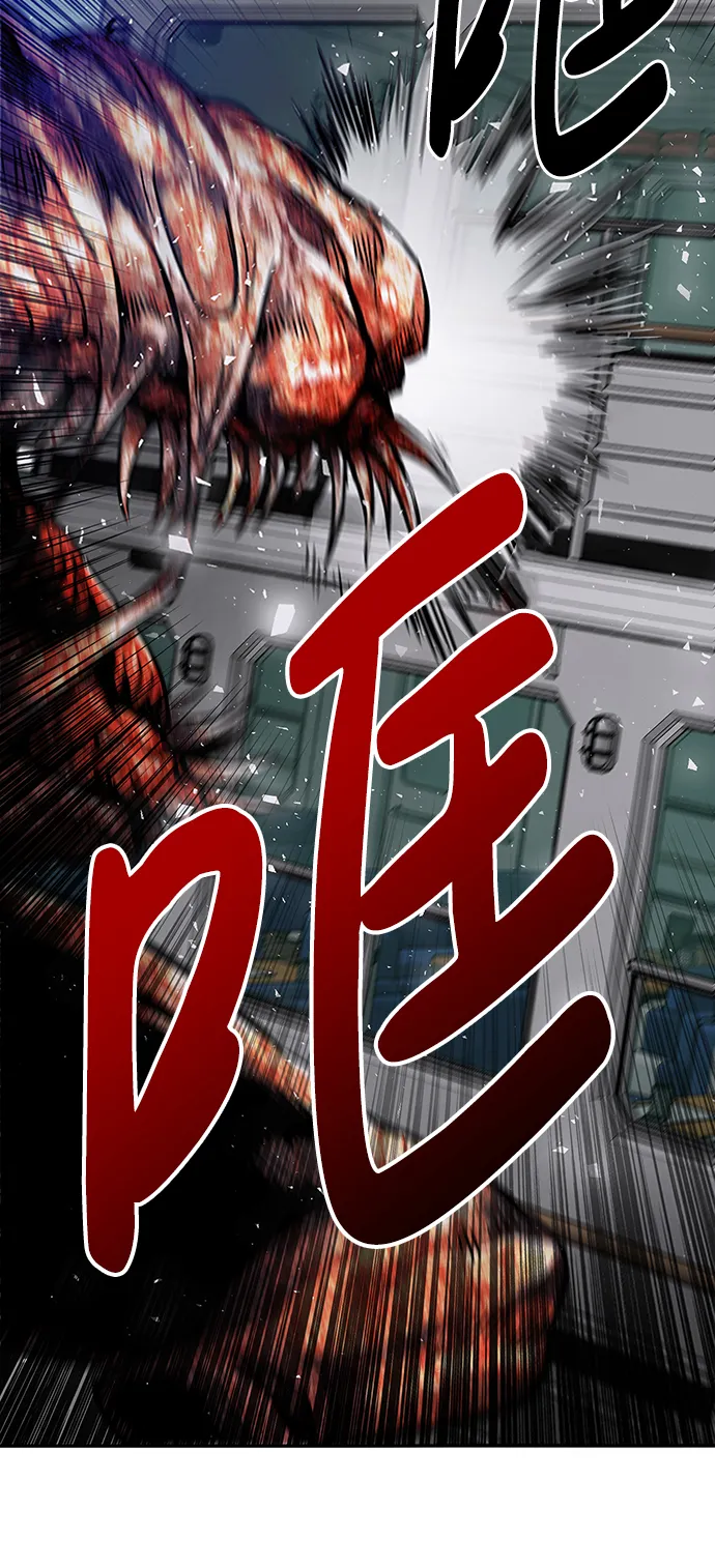 [第8话] 烟花 第114页