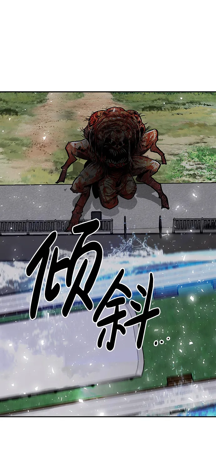 [第8话] 烟花 第115页