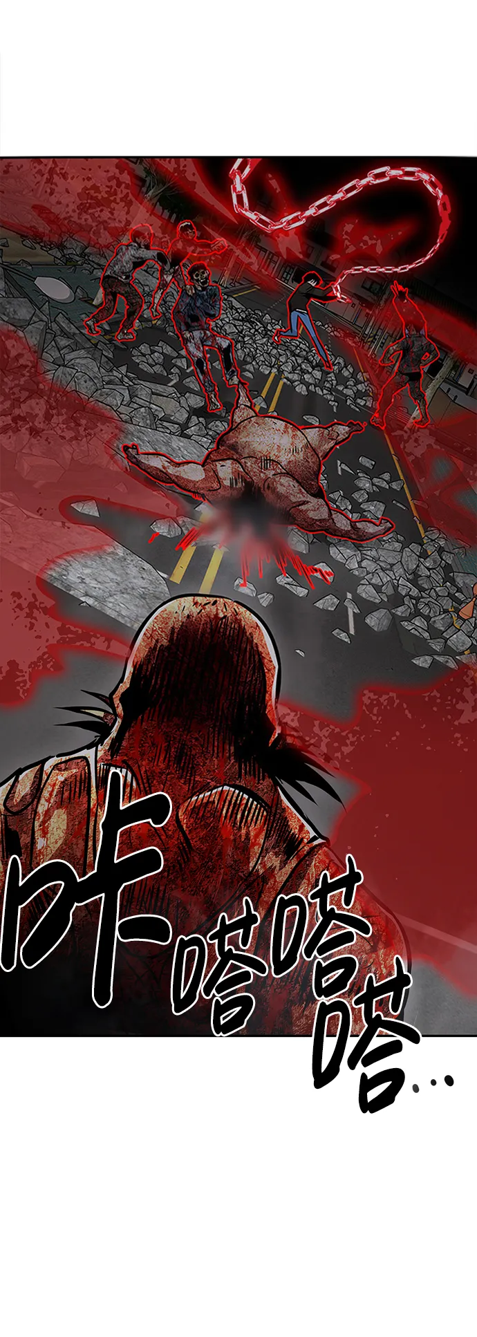[第8话] 烟花 第124页