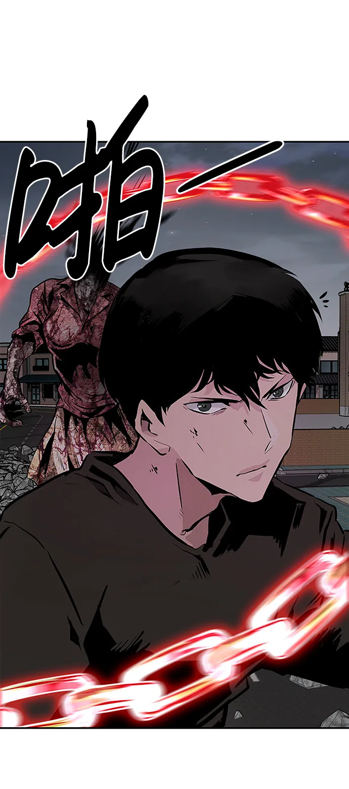 [第8话] 烟花 第125页