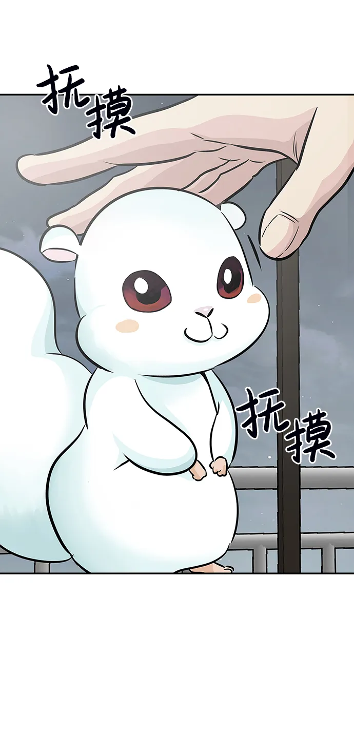 [第9话] 烟花（2） 第7页