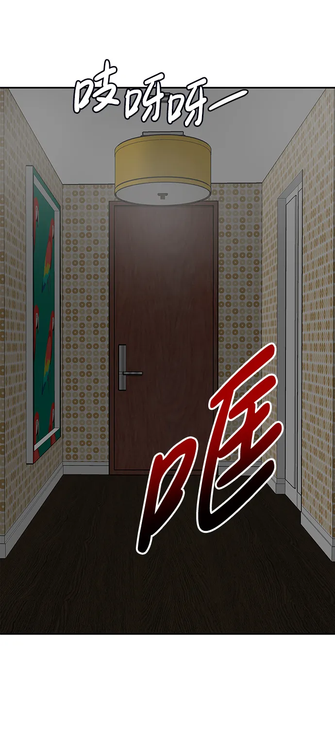 [第9话] 烟花（2） 第37页