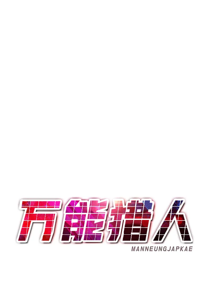 [第9话] 烟花（2） 第38页