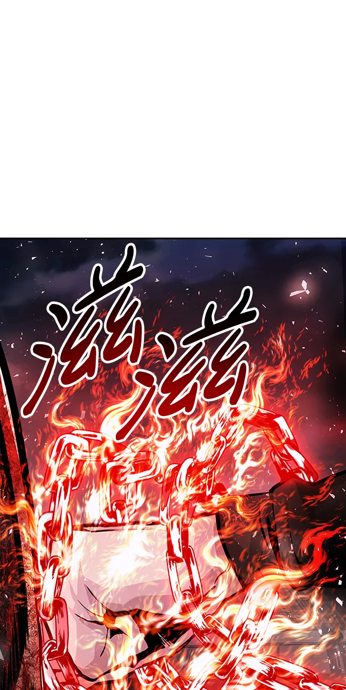 [第9话] 烟花（2） 第48页