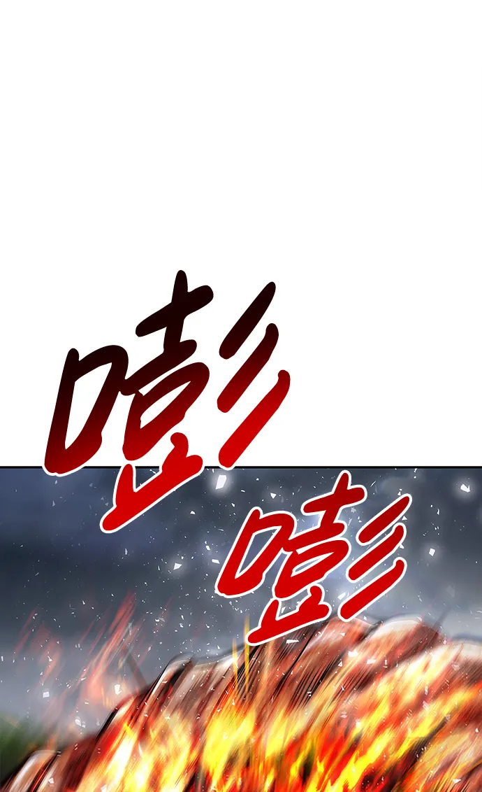[第9话] 烟花（2） 第51页