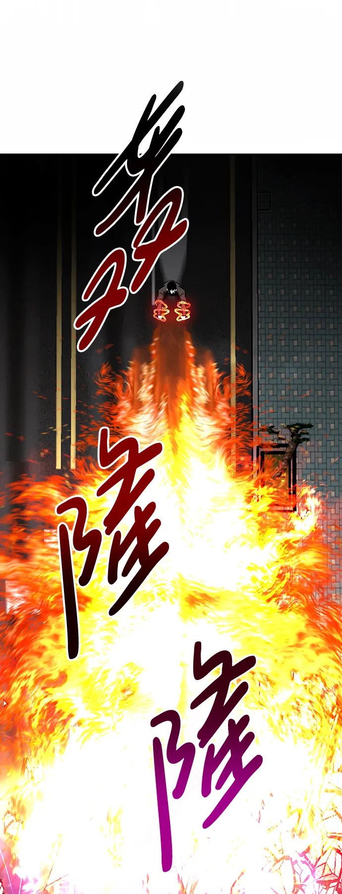 [第9话] 烟花（2） 第69页