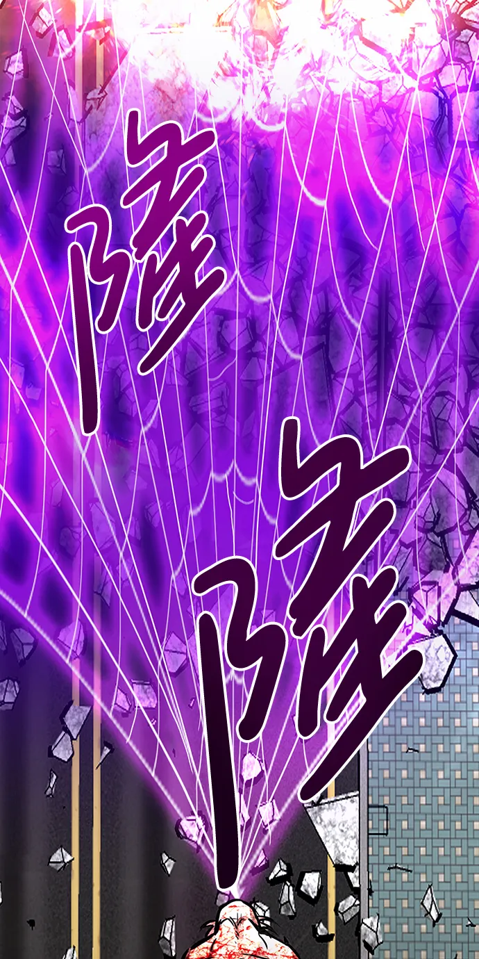 [第9话] 烟花（2） 第70页