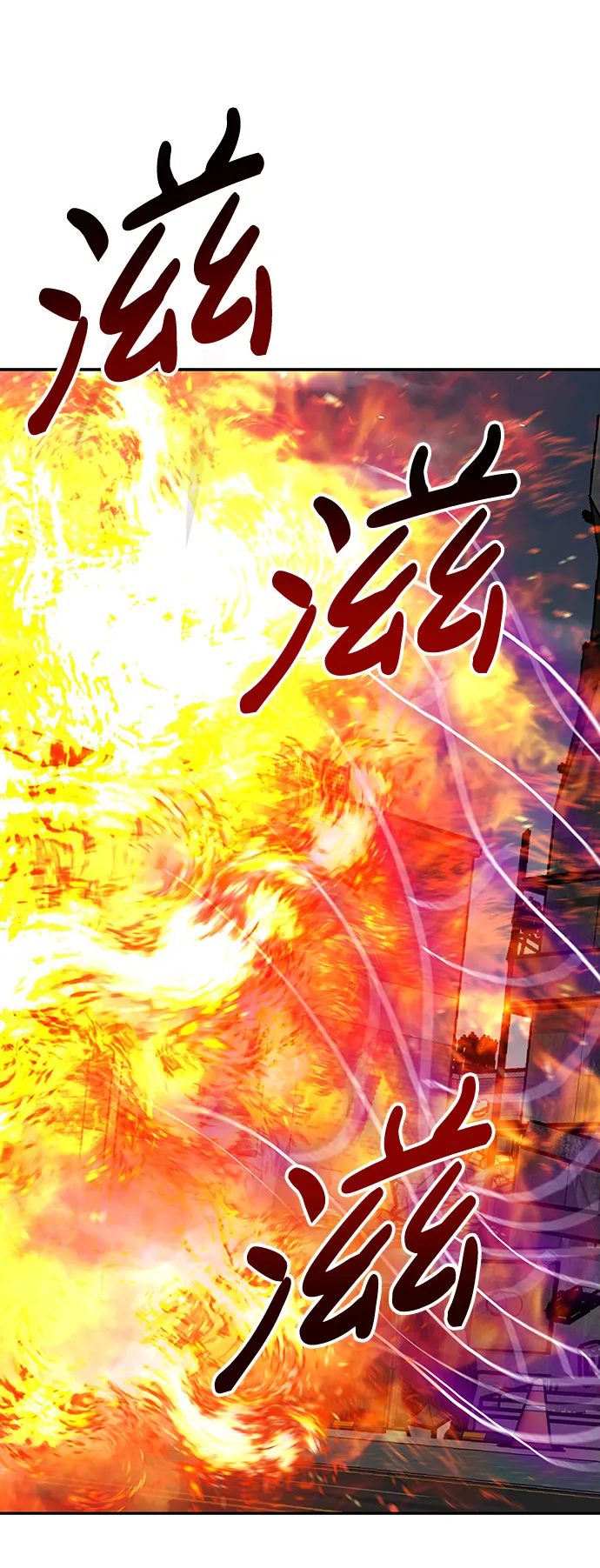 [第9话] 烟花（2） 第72页