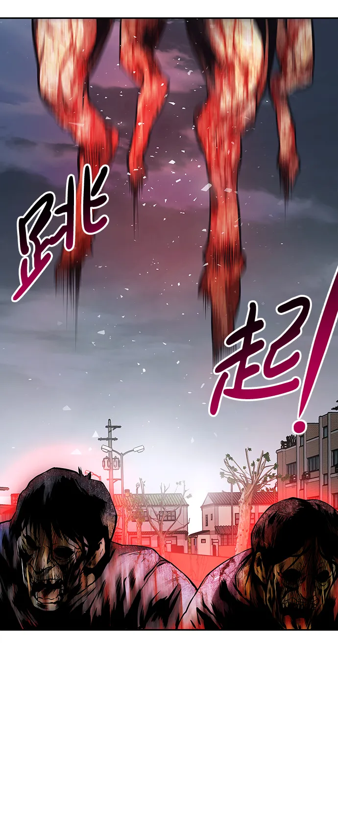 [第9话] 烟花（2） 第100页