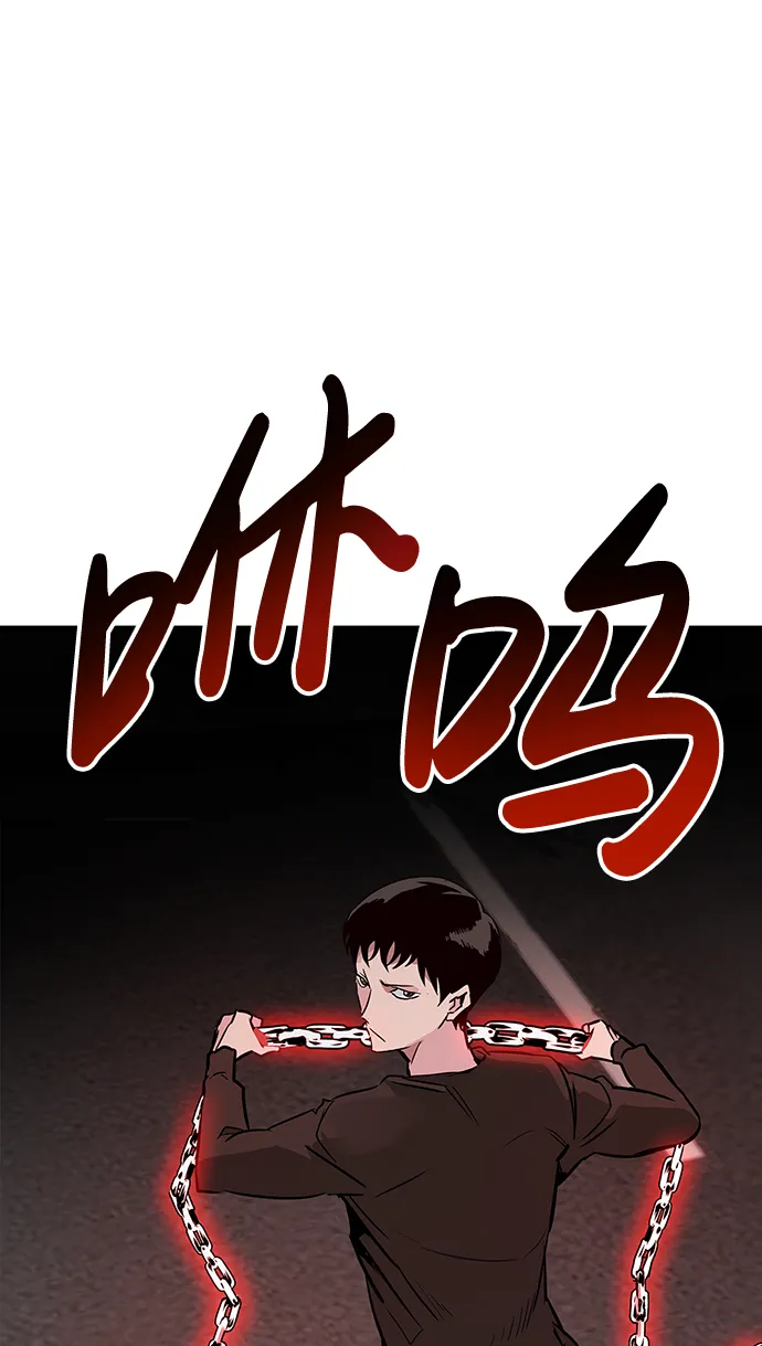 [第9话] 烟花（2） 第101页