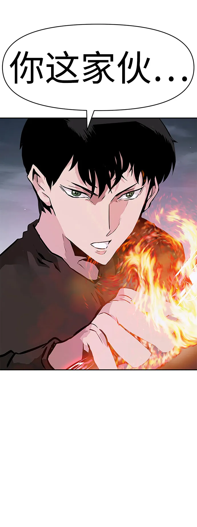 [第9话] 烟花（2） 第107页