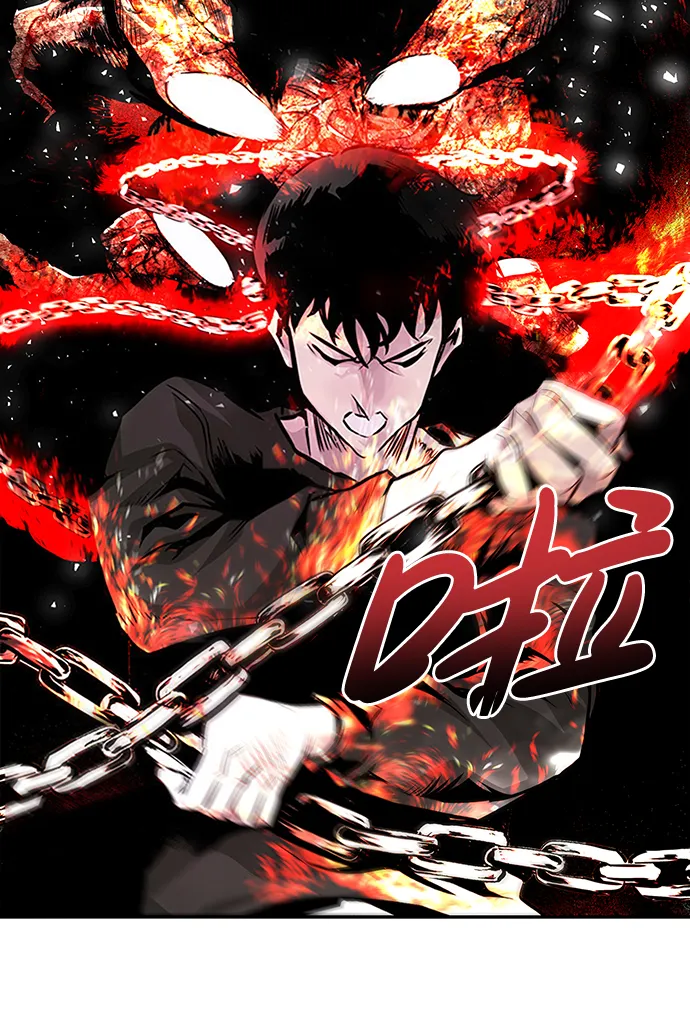 [第9话] 烟花（2） 第109页