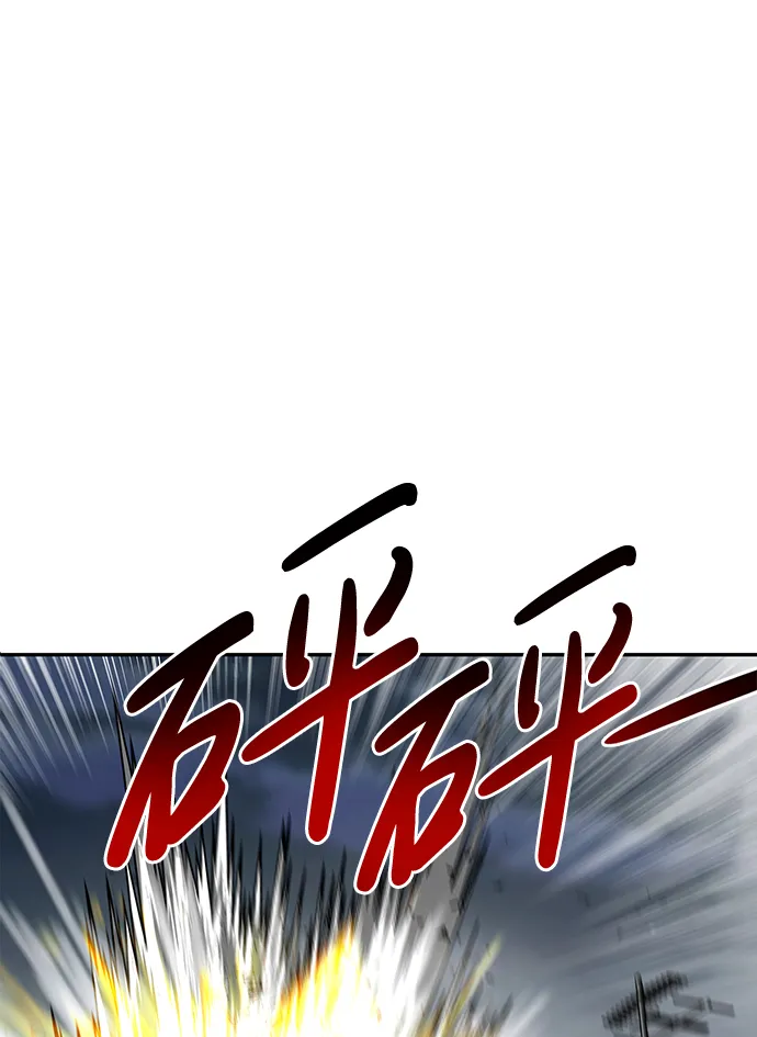 [第9话] 烟花（2） 第118页