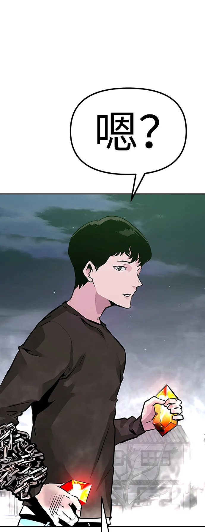 [第9话] 烟花（2） 第128页