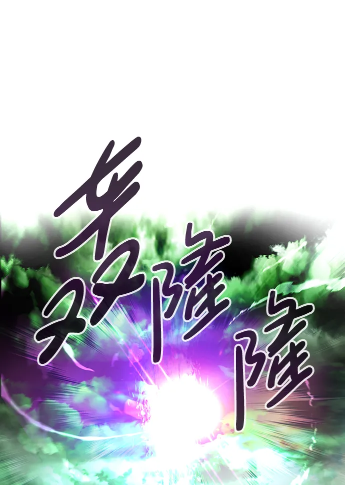 [第9话] 烟花（2） 第139页
