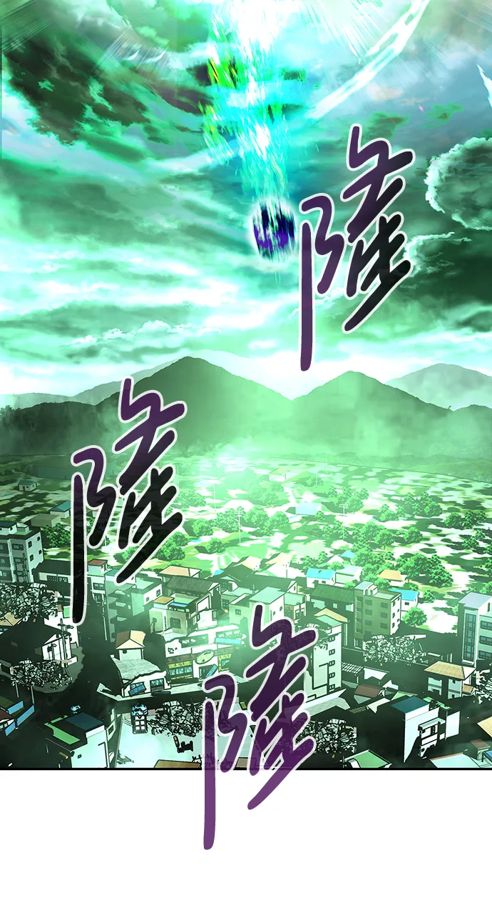 [第9话] 烟花（2） 第140页