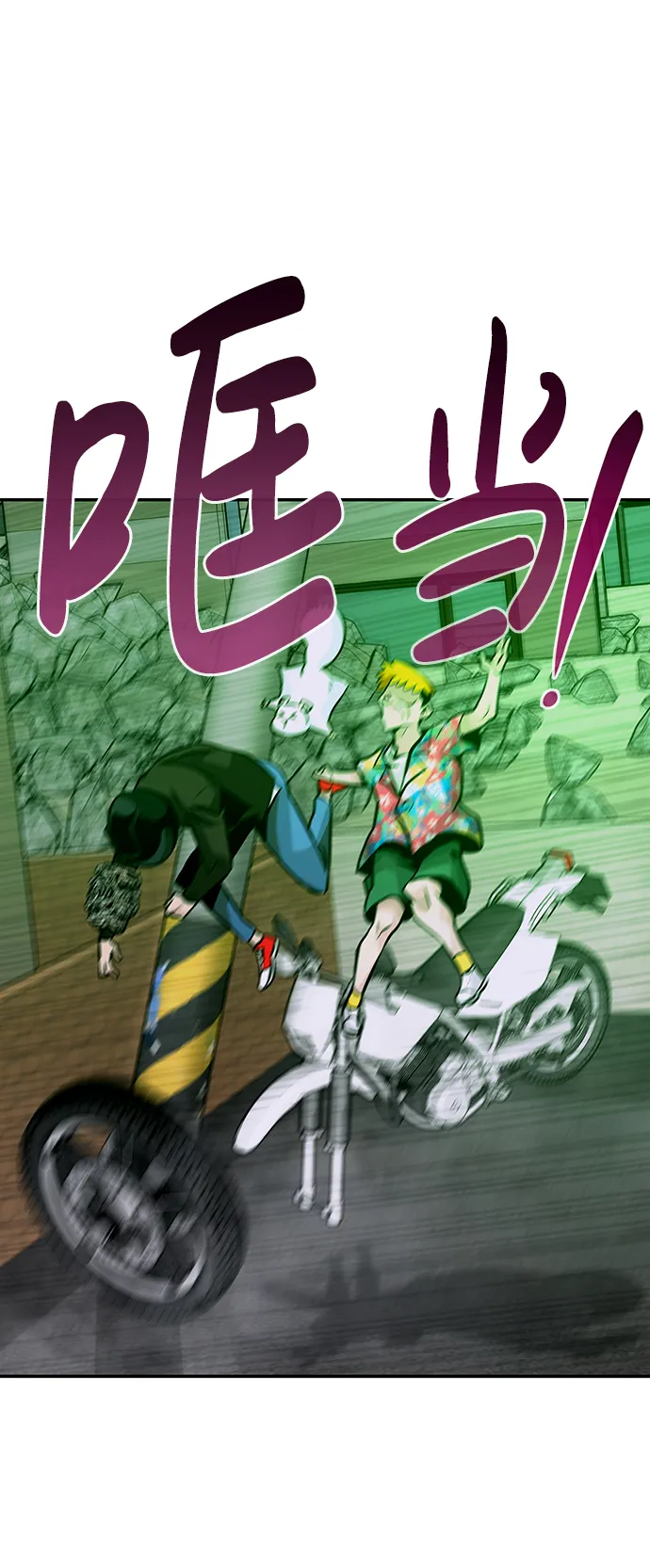 [第10话] 觉醒 第7页