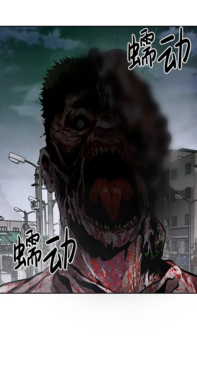 [第10话] 觉醒 第11页