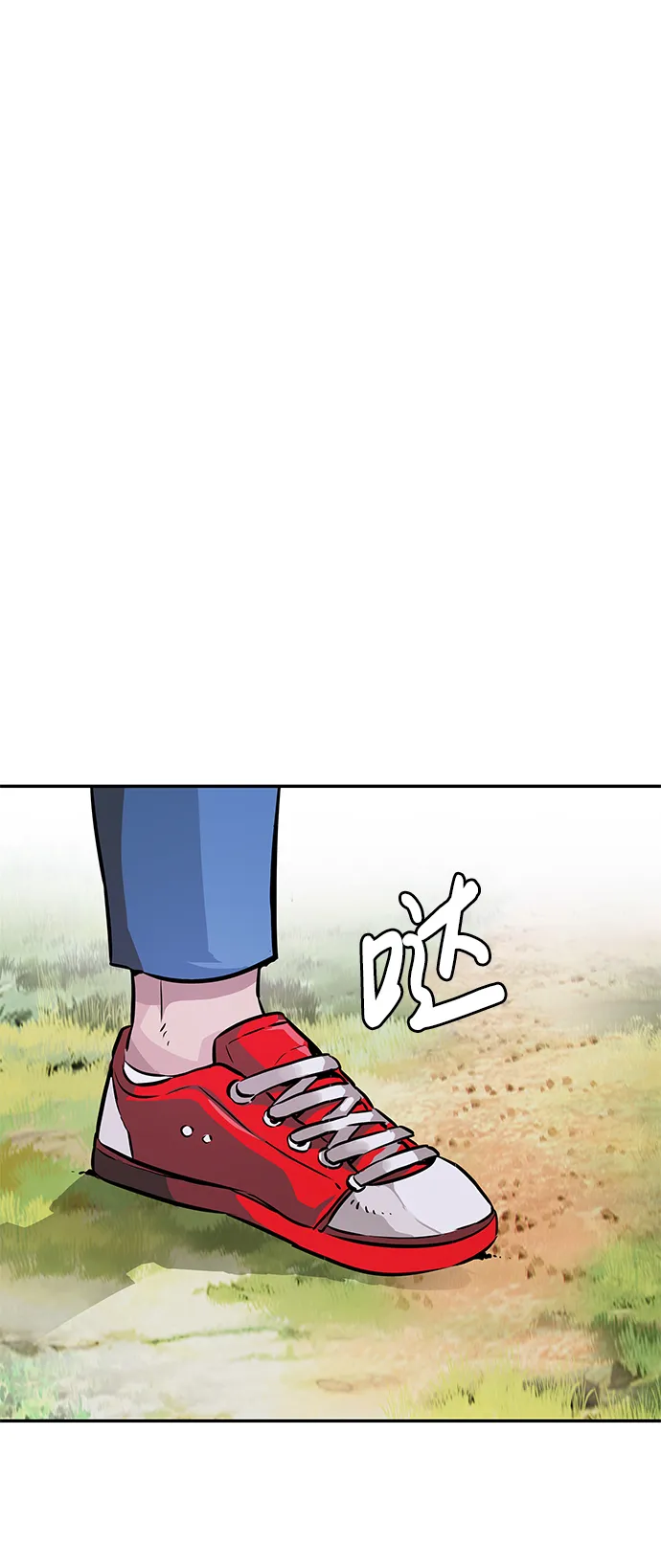 [第10话] 觉醒 第34页